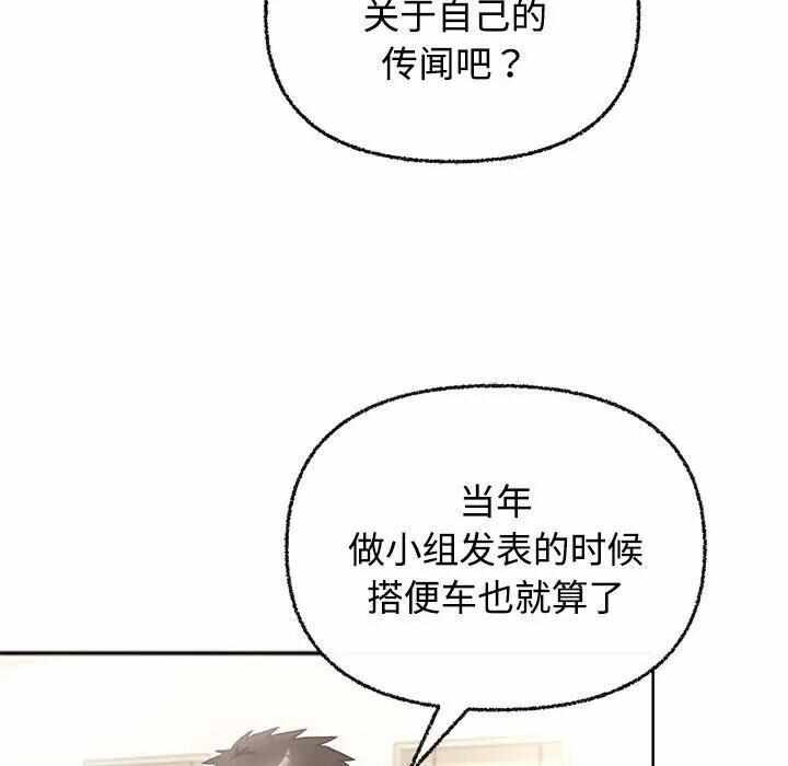 第82张