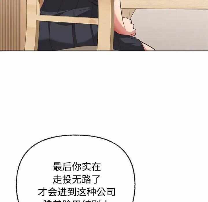 第89张