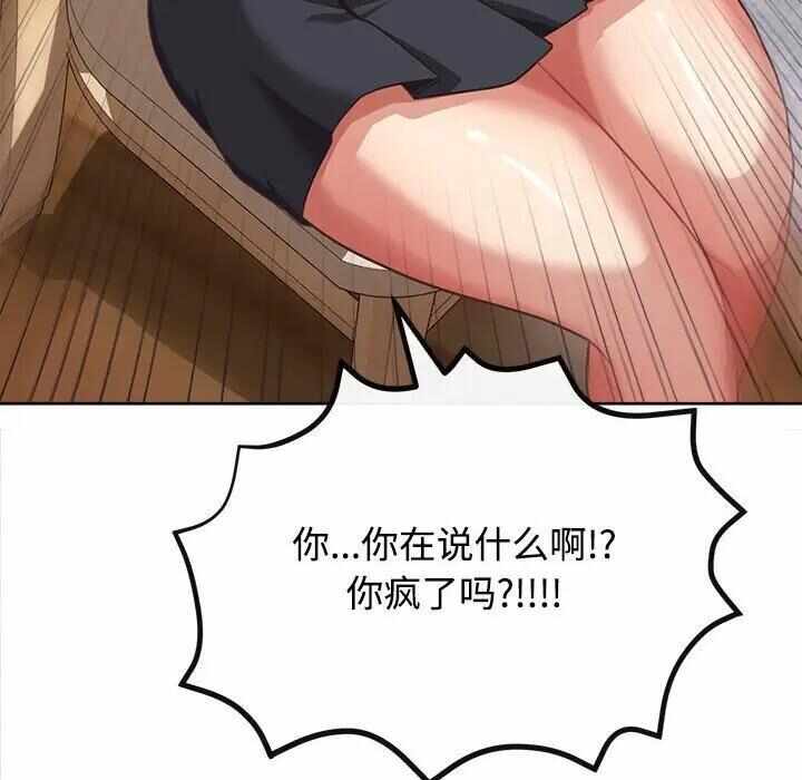 第31张