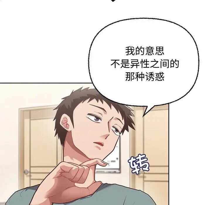 第33张