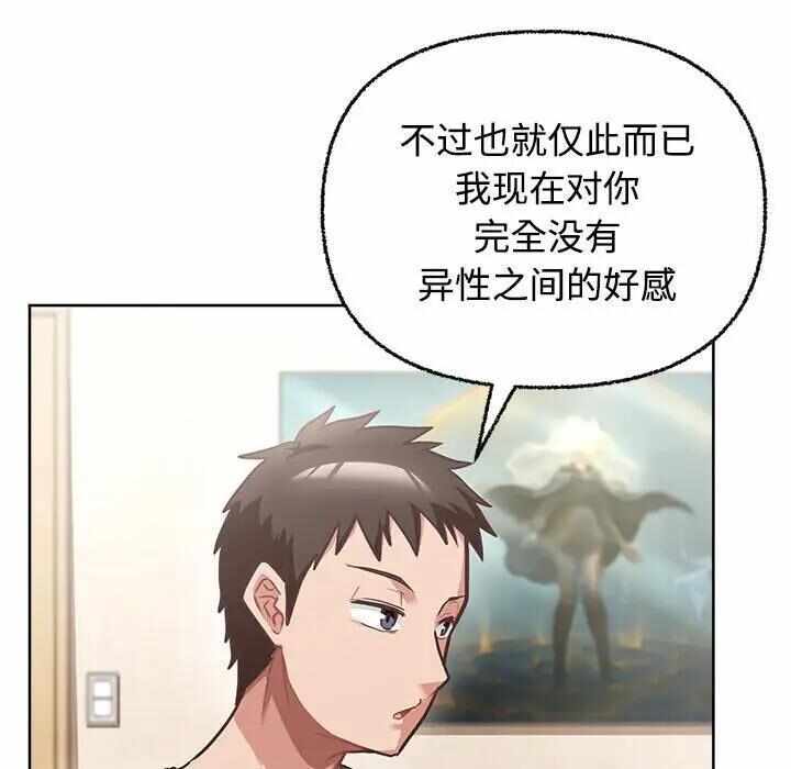 第45张