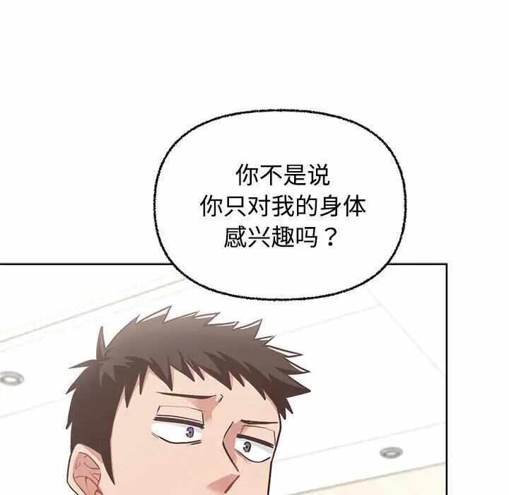 第84张