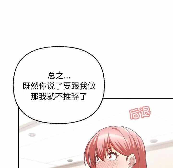 第104张