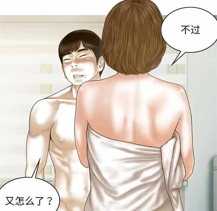 第68张