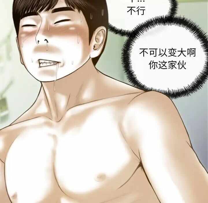 第146张
