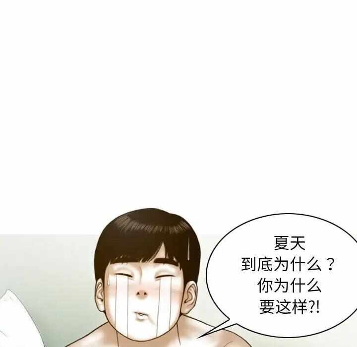 第69张