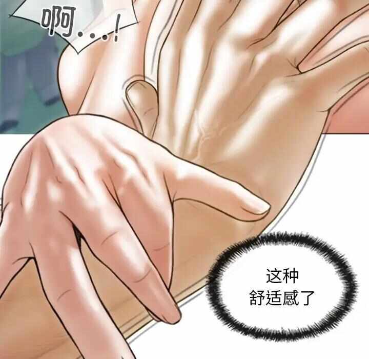 第111张