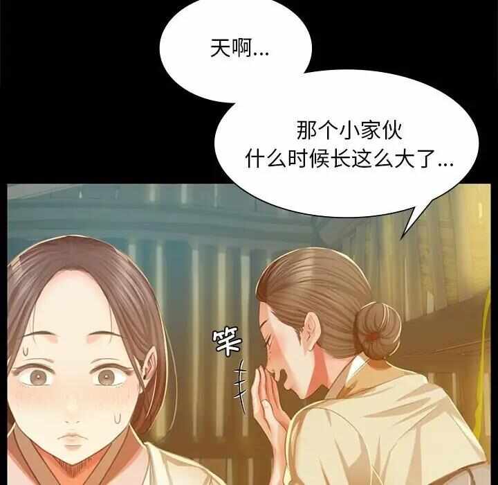 第70张