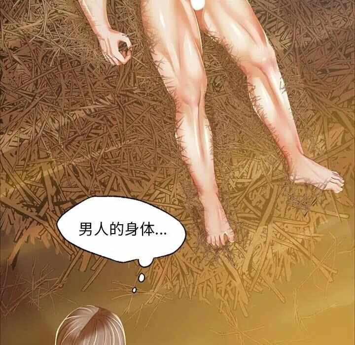 第77张