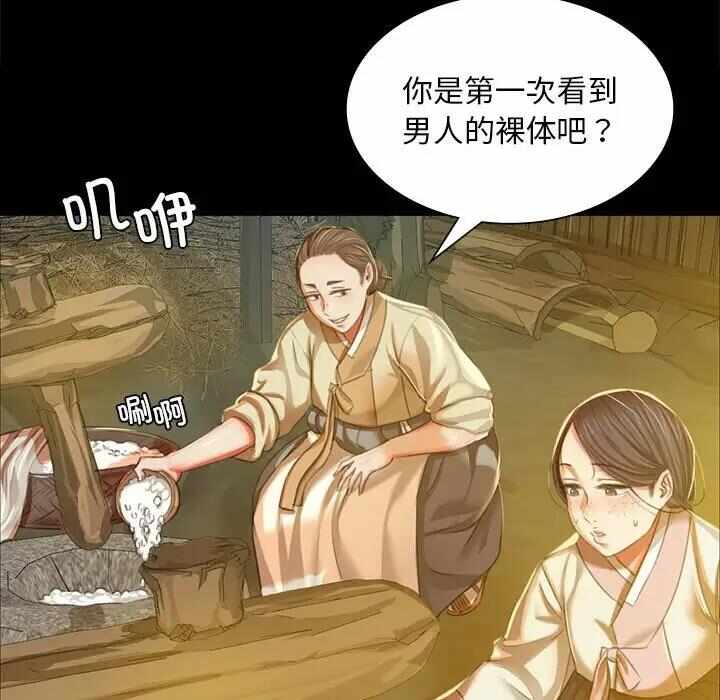 第114张