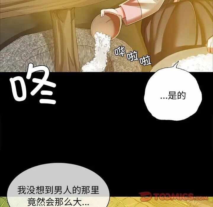 第116张