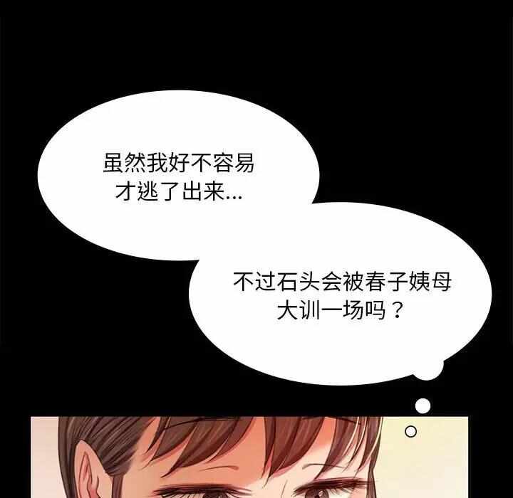 第130张