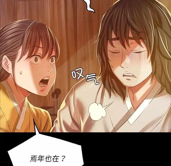 第145张