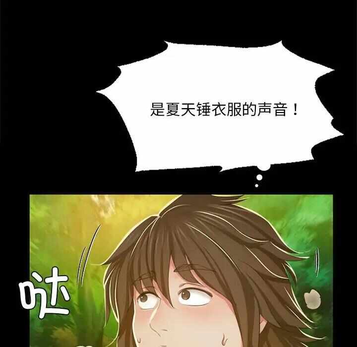 第161张