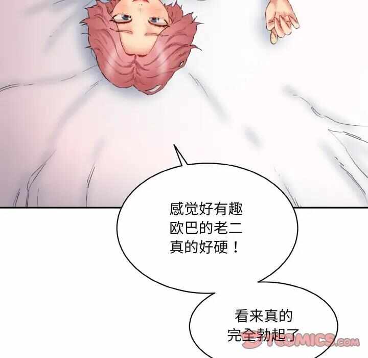 第58张