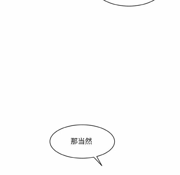 第61张