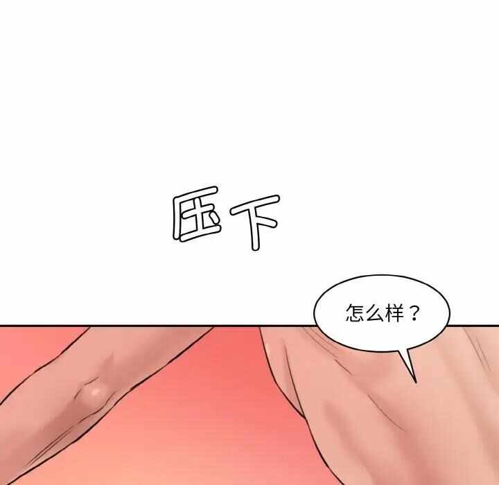 第76张