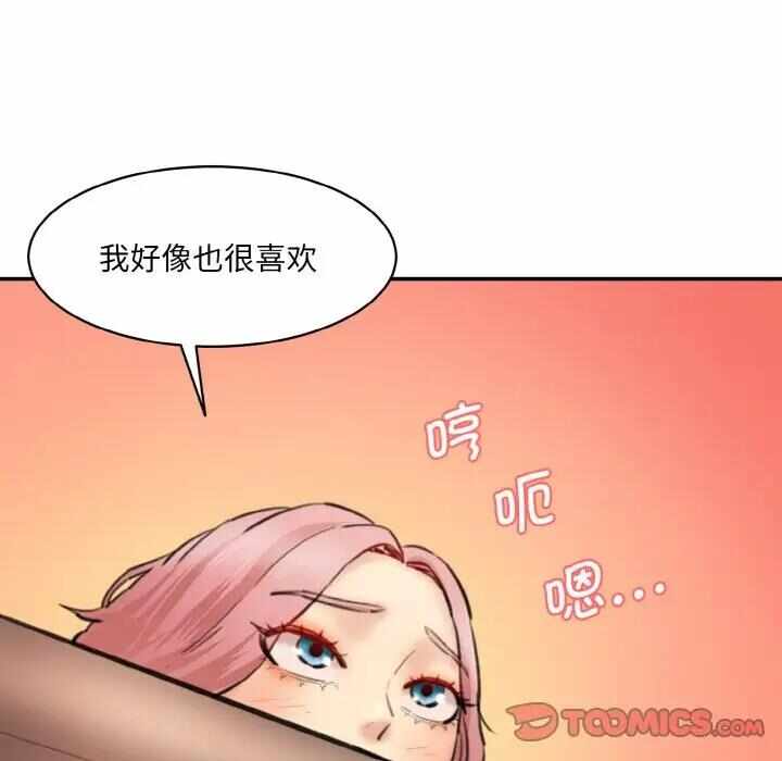 第83张