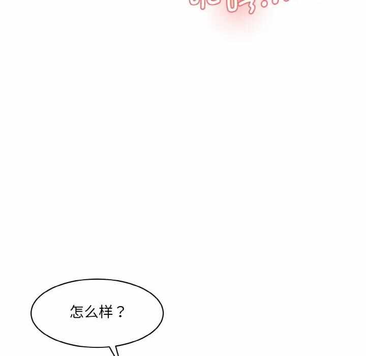 第99张