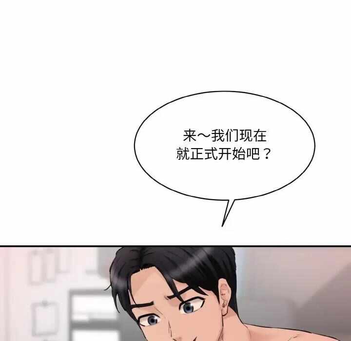 第139张