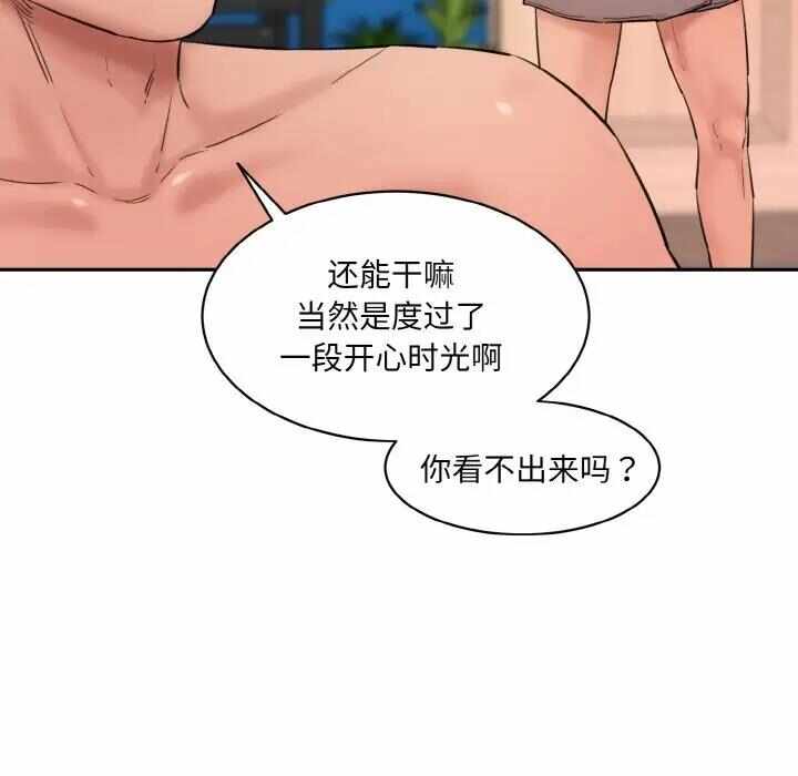 第146张