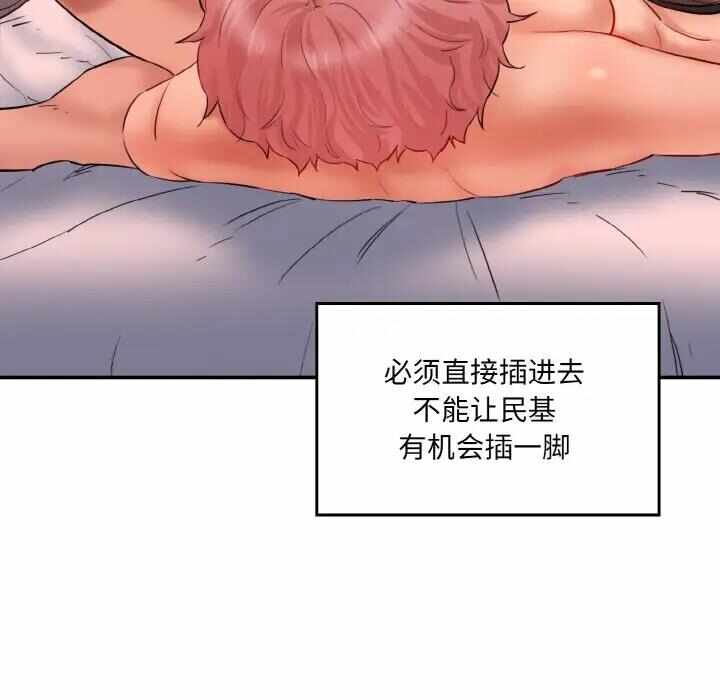 第32张