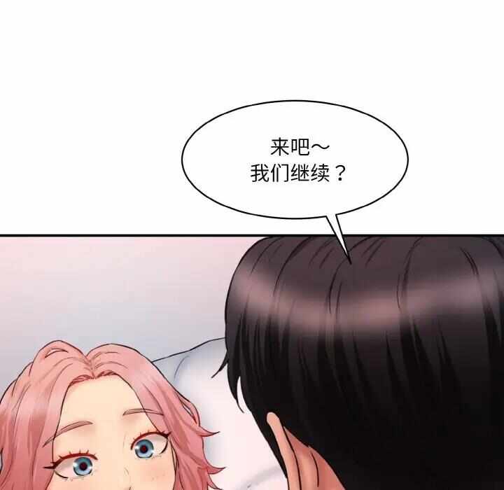 第44张