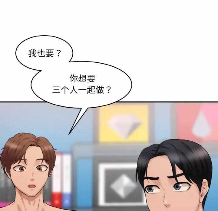 第57张