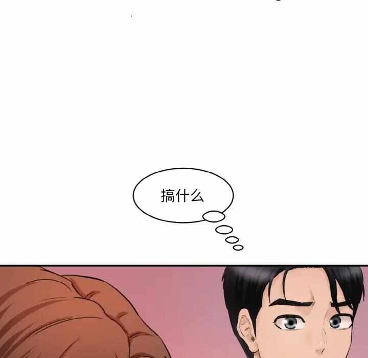 第81张