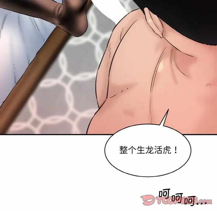 第102张