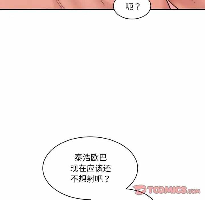 第13张