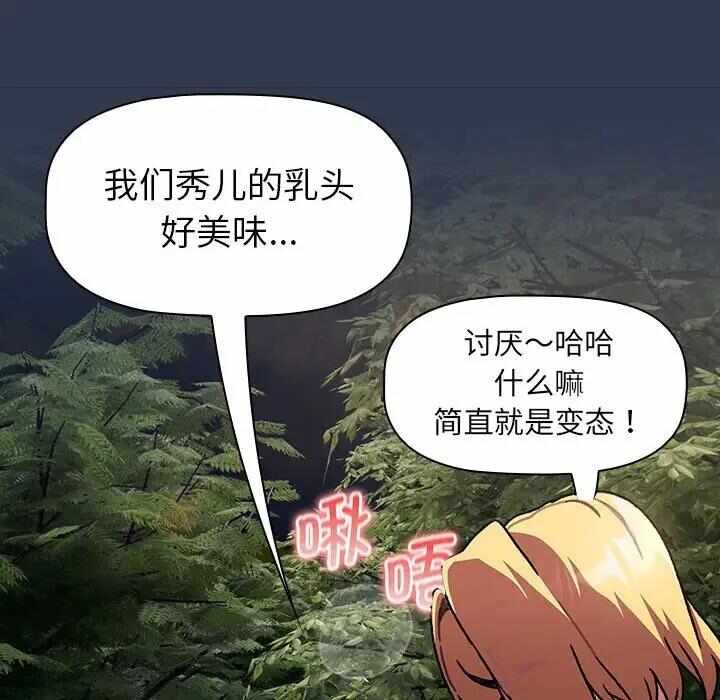 第28张
