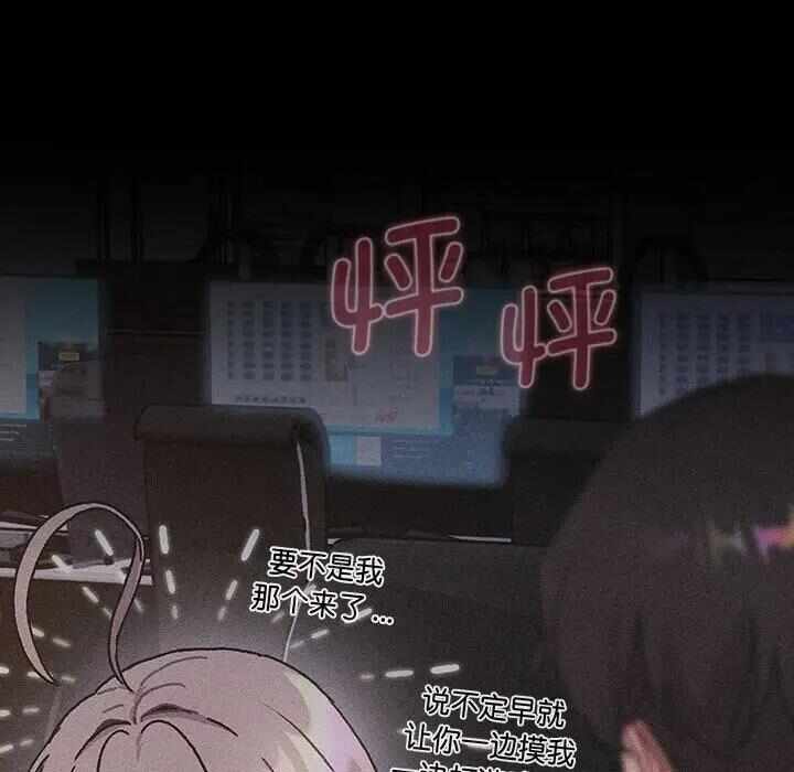 第36张