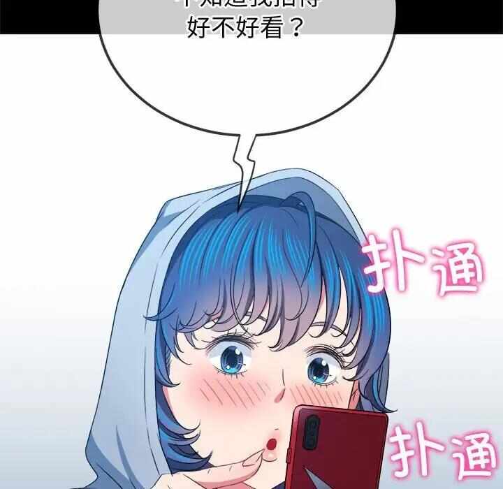第104张