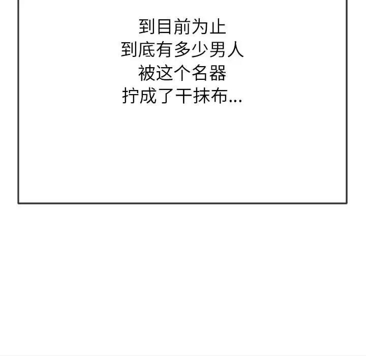 第152张