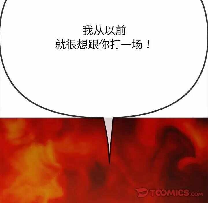 第120张