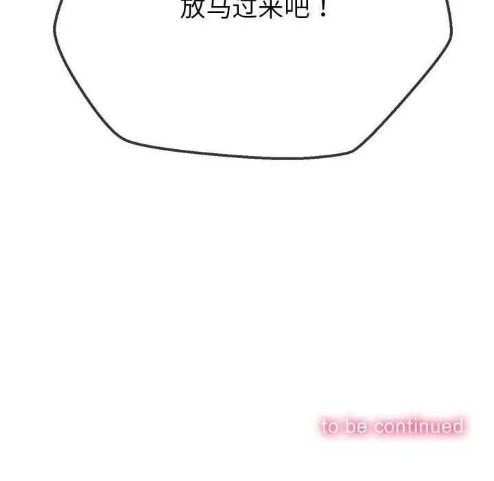 第139张