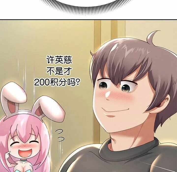 第72张