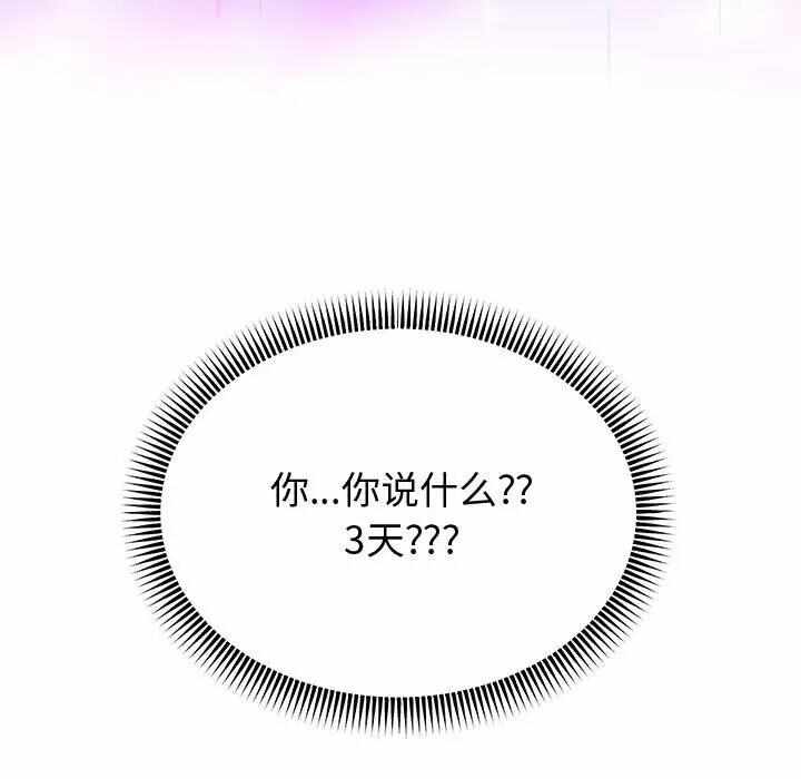 第104张