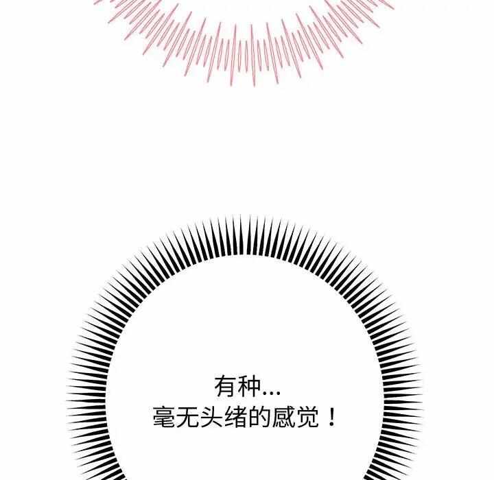 第138张