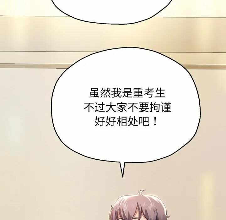 第148张
