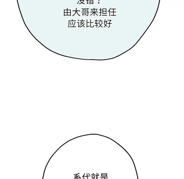 第183张
