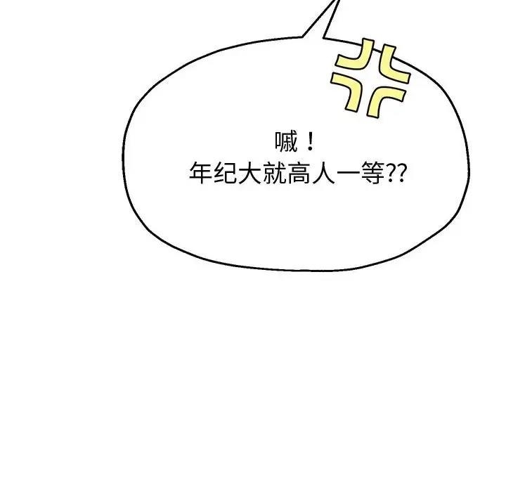 第202张