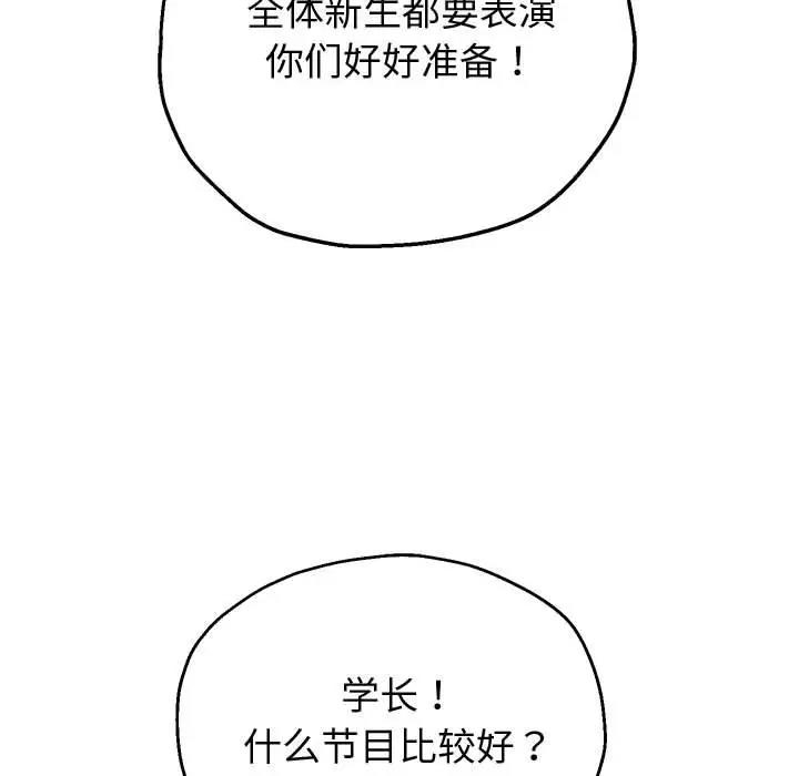 第33张