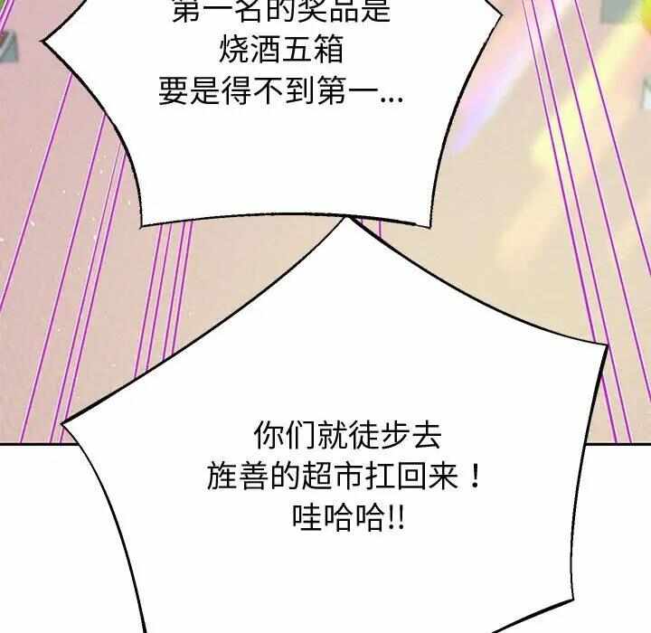 第48张