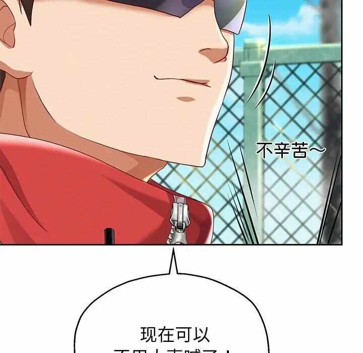 第92张
