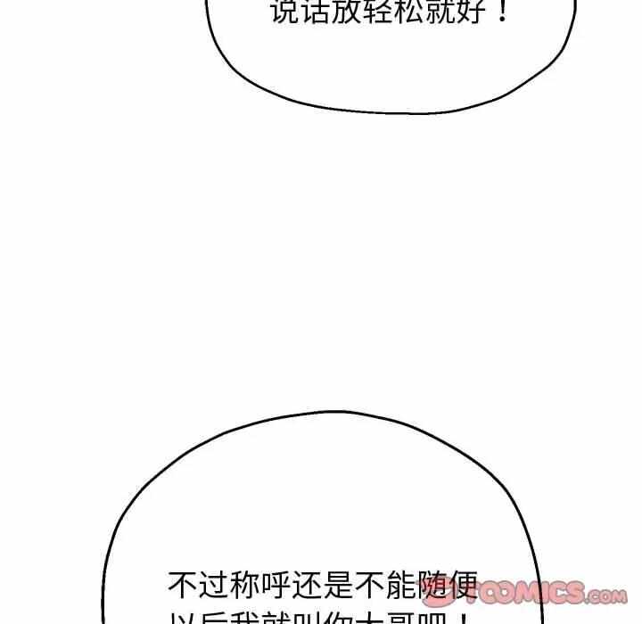 第174张