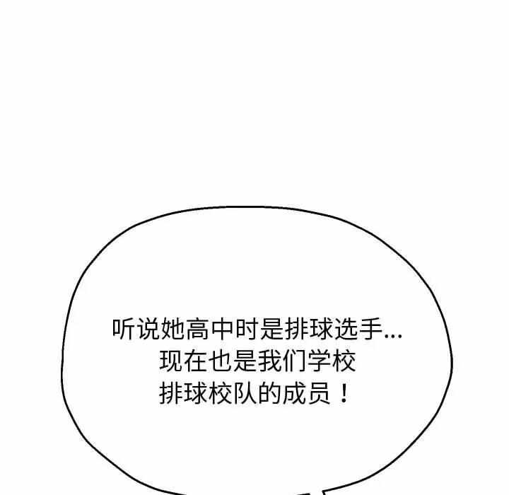 第37张