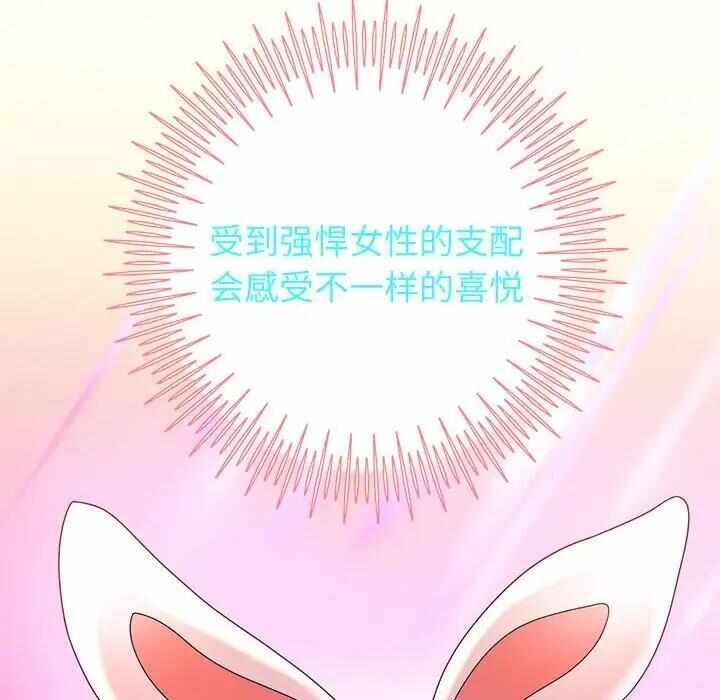 第66张