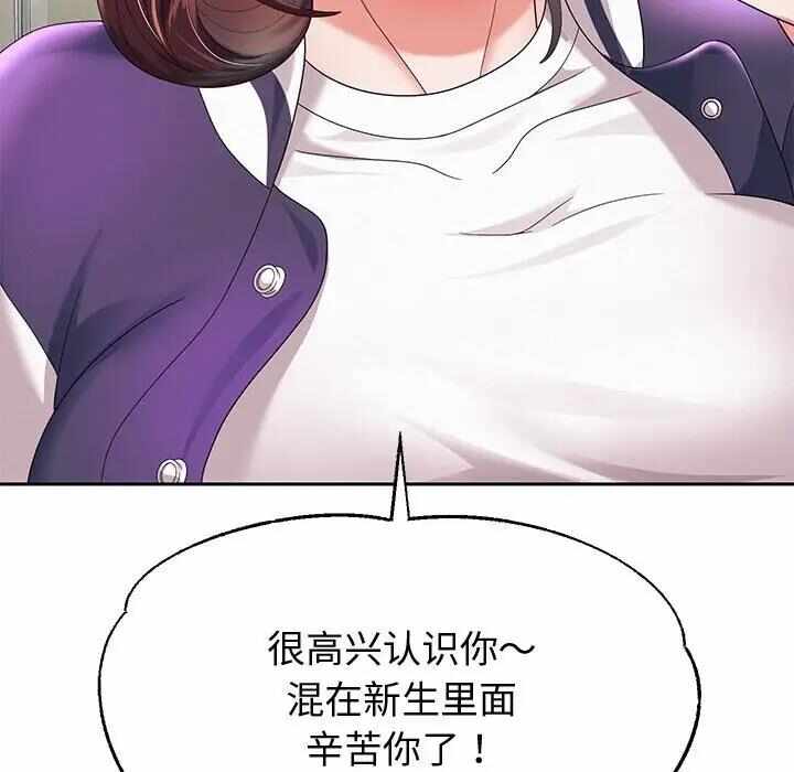 第88张